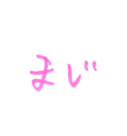 文字スタンプ_No.2（個別スタンプ：1）