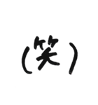 文字スタンプ_No.2（個別スタンプ：3）