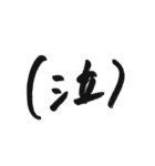 文字スタンプ_No.2（個別スタンプ：4）