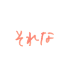 文字スタンプ_No.2（個別スタンプ：7）