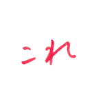 文字スタンプ_No.2（個別スタンプ：10）