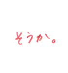 文字スタンプ_No.2（個別スタンプ：13）