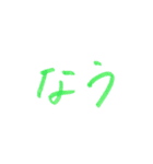 文字スタンプ_No.2（個別スタンプ：14）