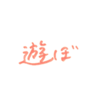 文字スタンプ_No.2（個別スタンプ：17）