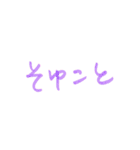 文字スタンプ_No.2（個別スタンプ：19）