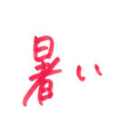 文字スタンプ_No.2（個別スタンプ：22）