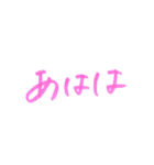 文字スタンプ_No.2（個別スタンプ：23）