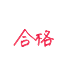 文字スタンプ_No.2（個別スタンプ：25）