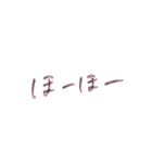 文字スタンプ_No.2（個別スタンプ：29）