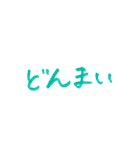 文字スタンプ_No.2（個別スタンプ：32）