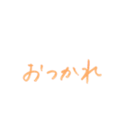 文字スタンプ_No.2（個別スタンプ：33）