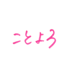 文字スタンプ_No.2（個別スタンプ：38）