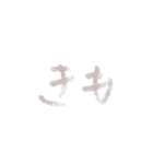 文字スタンプ_No.2（個別スタンプ：39）