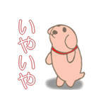 小犬達の4字言葉（個別スタンプ：4）