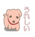 小犬達の4字言葉（個別スタンプ：5）