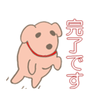 小犬達の4字言葉（個別スタンプ：14）