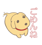 小犬達の4字言葉（個別スタンプ：15）