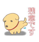 小犬達の4字言葉（個別スタンプ：16）