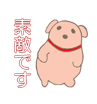 小犬達の4字言葉（個別スタンプ：18）