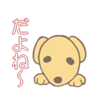 小犬達の4字言葉（個別スタンプ：23）