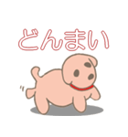 小犬達の4字言葉（個別スタンプ：25）