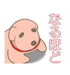 小犬達の4字言葉（個別スタンプ：26）