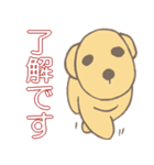 小犬達の4字言葉（個別スタンプ：37）