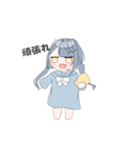 ねぃちゃんスタンプ（個別スタンプ：3）