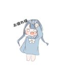 ねぃちゃんスタンプ（個別スタンプ：11）