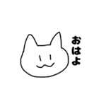 【挨拶・相槌】ゆるいねことくま（個別スタンプ：1）