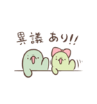 かめ丸とはち丸 LINEスタンプの日（個別スタンプ：35）