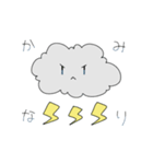 今日の天気スタンプ（個別スタンプ：5）