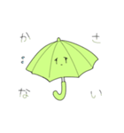 今日の天気スタンプ（個別スタンプ：8）