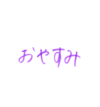 文字スタンプ_No.1（個別スタンプ：2）