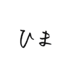 文字スタンプ_No.1（個別スタンプ：4）