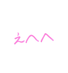 文字スタンプ_No.1（個別スタンプ：5）