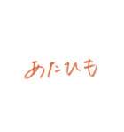 文字スタンプ_No.1（個別スタンプ：10）
