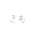 文字スタンプ_No.1（個別スタンプ：11）