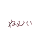 文字スタンプ_No.1（個別スタンプ：14）