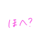 文字スタンプ_No.1（個別スタンプ：15）