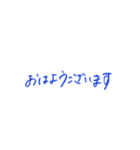 文字スタンプ_No.1（個別スタンプ：16）