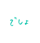 文字スタンプ_No.1（個別スタンプ：17）