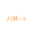 文字スタンプ_No.1（個別スタンプ：18）