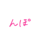 文字スタンプ_No.1（個別スタンプ：22）