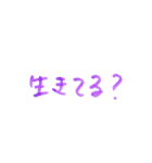文字スタンプ_No.1（個別スタンプ：24）