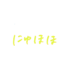 文字スタンプ_No.1（個別スタンプ：30）