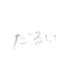 文字スタンプ_No.1（個別スタンプ：32）