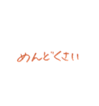 文字スタンプ_No.1（個別スタンプ：33）