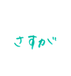 文字スタンプ_No.1（個別スタンプ：34）