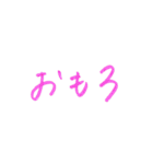 文字スタンプ_No.1（個別スタンプ：36）